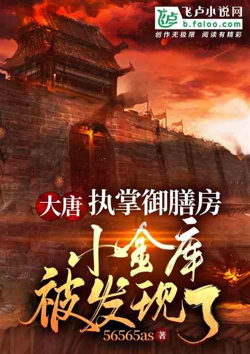 温馨房屋找不同